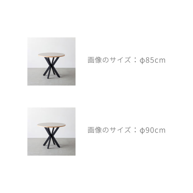 THE CAFE TABLE / FENIX NTM 全9色　Black Steel カフェX × ラウンド φ81 - 90