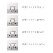 THE CAFE TABLE / FENIX NTM 全9色　Black Steel 4本脚 × ラウンド φ81 - 100