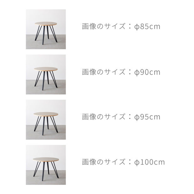 THE CAFE TABLE / リノリウム 全24色　Black Steel 4本脚 × ラウンド φ81 - 100
