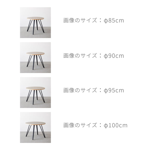 THE CAFE TABLE / FENIX NTM 全9色　Black Steel 4本脚 × ラウンド φ81 - 100