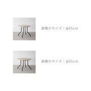 THE CAFE TABLE / リノリウム 全24色　Black Steel 4本脚 × ラウンド φ81 - 100