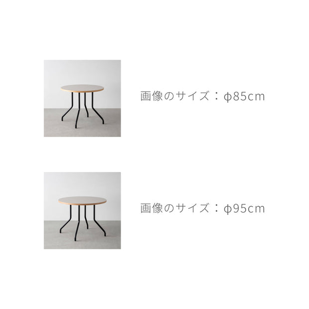 THE CAFE TABLE / リノリウム 全24色　Black Steel 4本脚 × ラウンド φ81 - 100