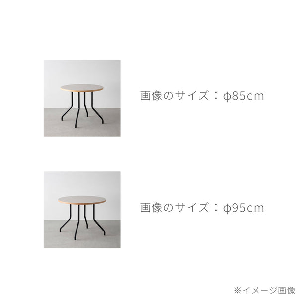 THE CAFE TABLE / FENIX NTM 全9色　White Steel 4本脚 × ラウンド φ81 - 100