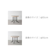 THE CAFE TABLE / FENIX NTM 全9色　Black Steel 4本脚 × ラウンド φ81 - 100