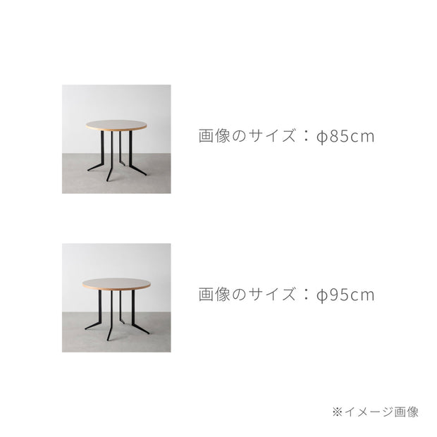 THE CAFE TABLE / ラバーウッド　White Steel 4本脚 × ラウンド φ81 - 100