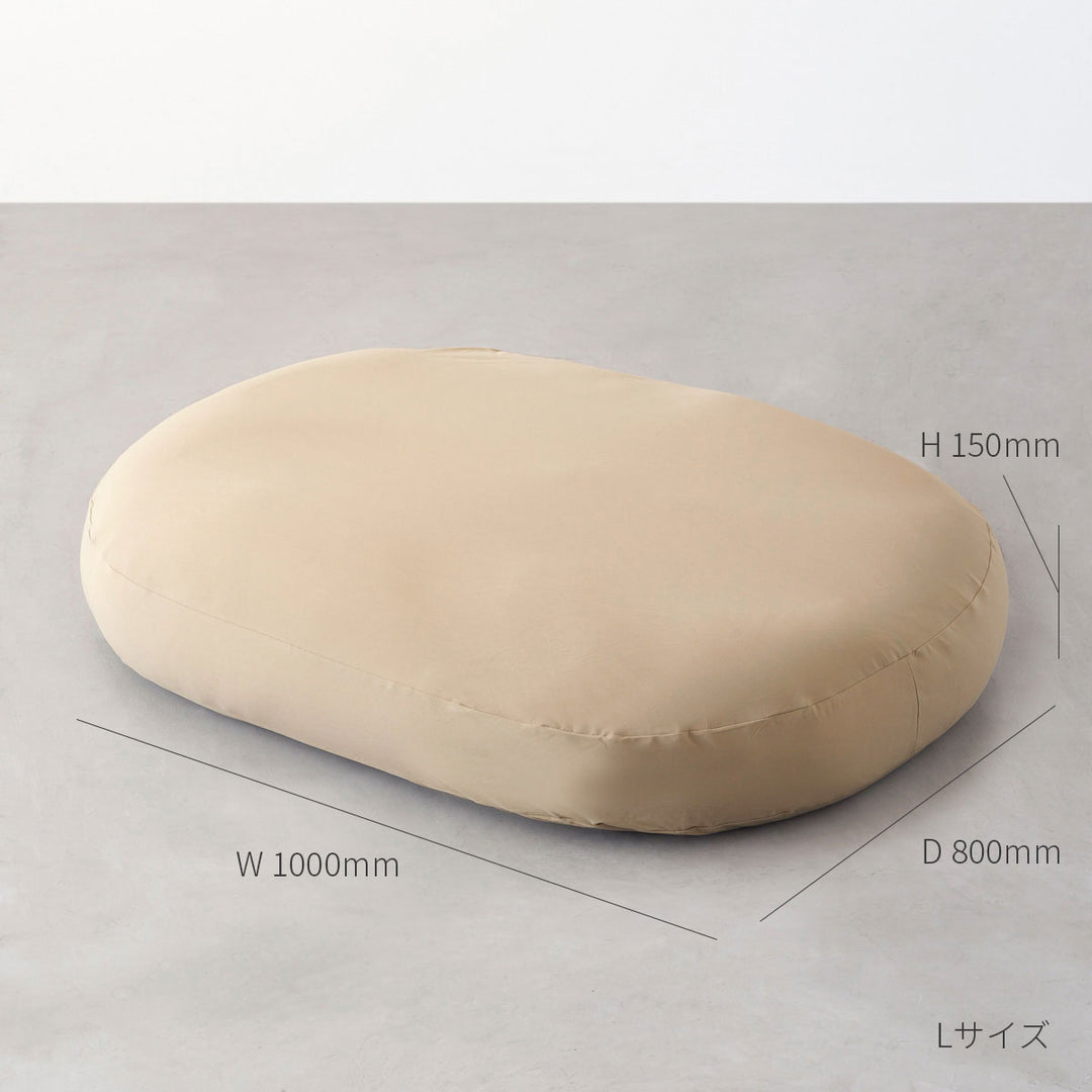 Relax - Beanbag 柔らかな ペット用ビーズクッション – KANADEMONO