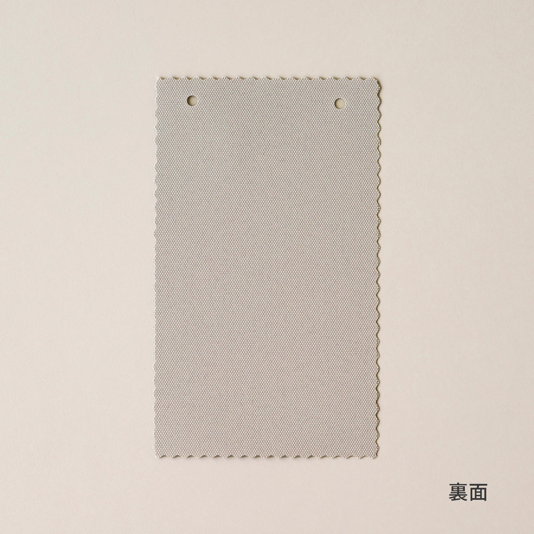 SAMPLE / Plain - Friendly ベーシックな 洗える バーチカルブラインド