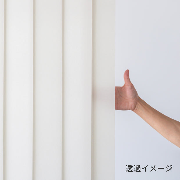 SAMPLE / Plain - Friendly　ベーシックな 洗える バーチカルブラインド　アクセントカラー
