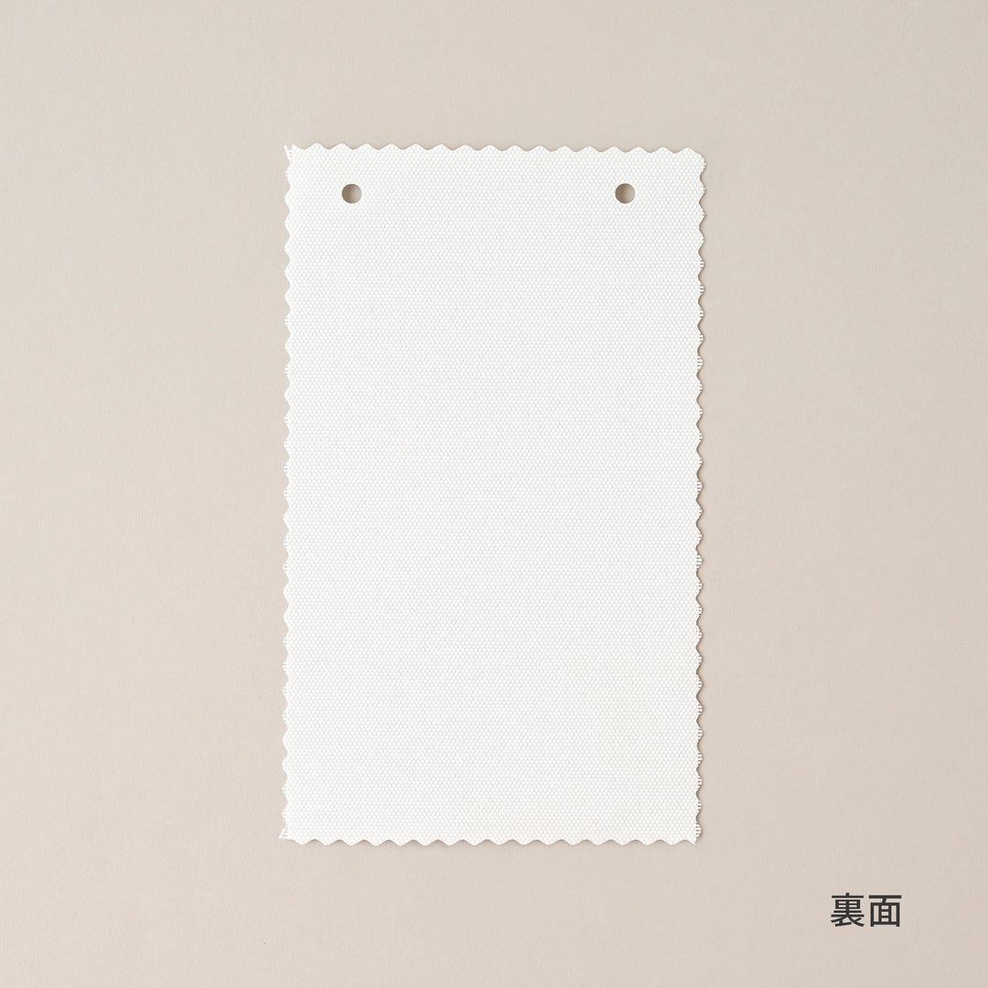 SAMPLE / Plain - Friendly ベーシックな 洗える バーチカルブラインド
