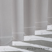 Elegance - Harmony　柔らかな風合いの 遮光 バーチカルブラインド　アクセントカラー