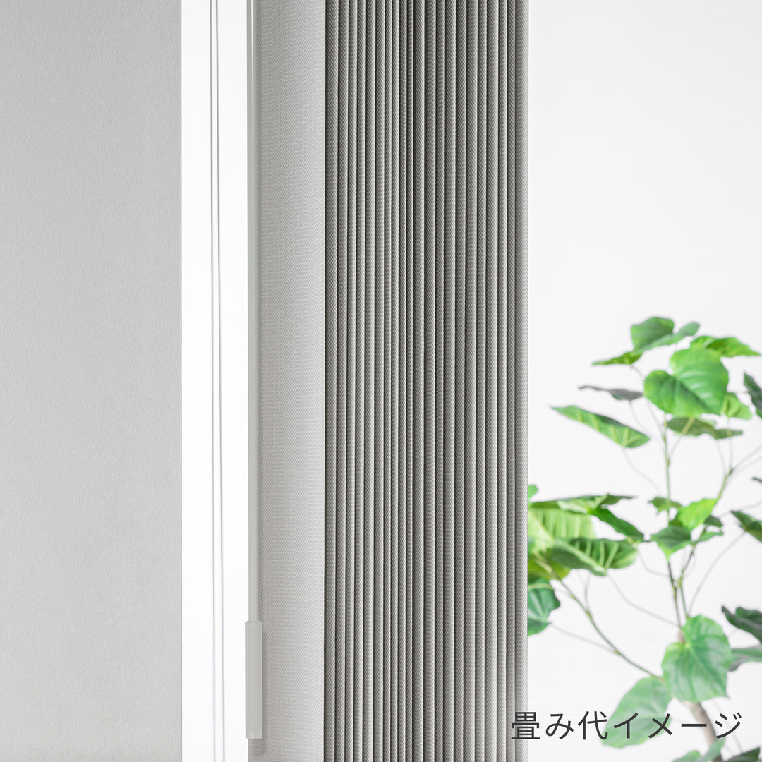 Sheer - Glow 透けにくい 遮熱 バーチカルブラインド – KANADEMONO