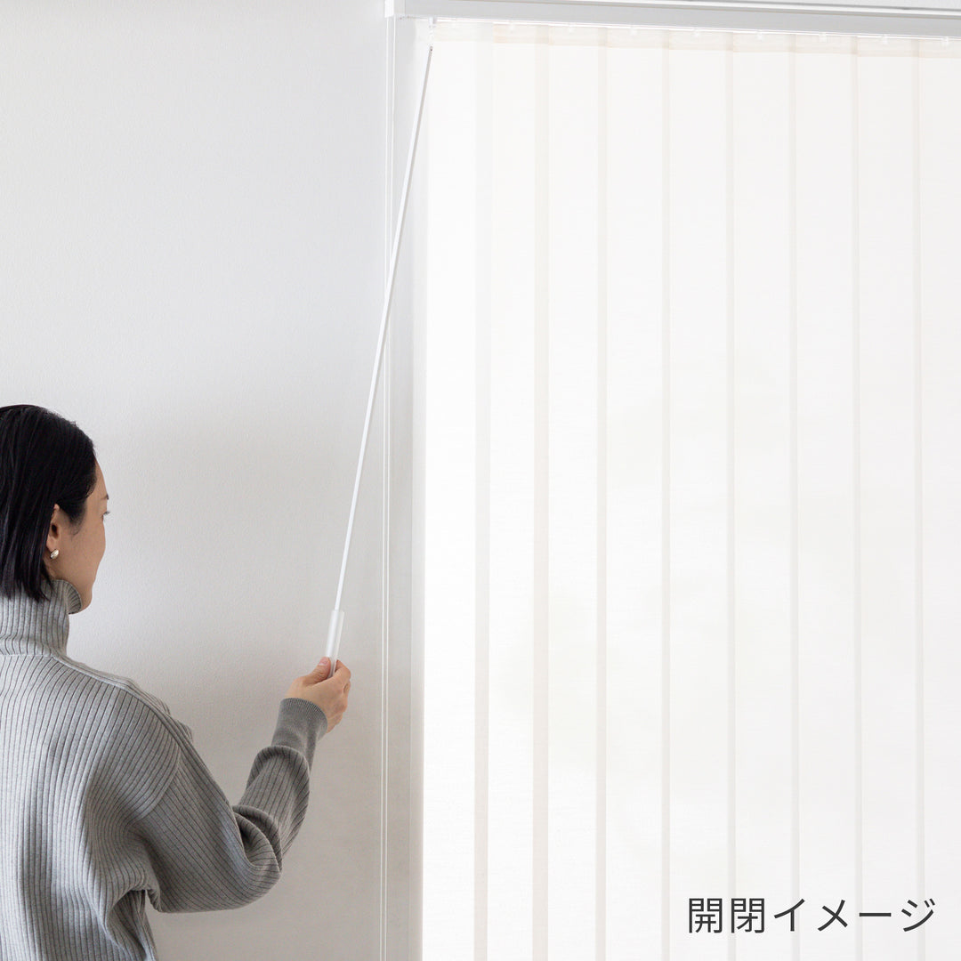 アイボリー バーチカルブラインド230✖️300新品未使用 V-3002 アイボリー（遮光1級（B）） | ミント V-3001～3015 | タチカワ