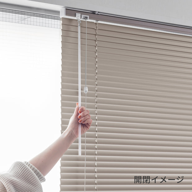 アルミブラインド ベーシック 標準仕様　パステルカラー