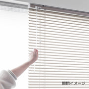 アルミブラインド ベーシック 標準仕様　パステルカラー