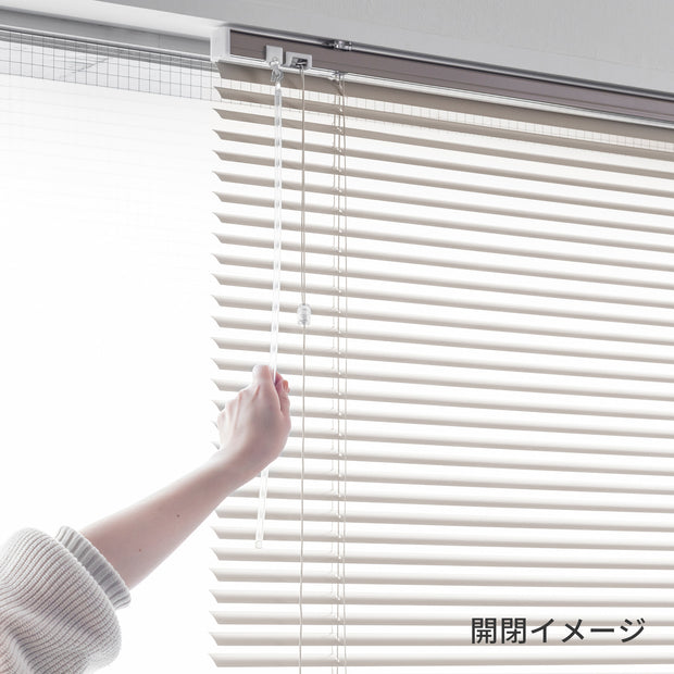 アルミブラインド ベーシック 標準仕様　パステルカラー