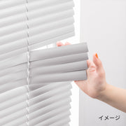 シンプルモダンなアルミ製インテリアブラインド・遮熱機能あり（ブラインド部分）
