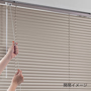 シンプルモダンなアルミ製インテリアブラインド・つっぱり仕様（使用方法）
