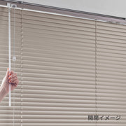 シンプルモダンなアルミ製インテリアブラインド・つっぱり仕様（使用方法）