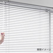 サンドグレーのシンプルモダンなアルミ製インテリアブラインド・つっぱり仕様＆遮熱機能あり（使用方法）