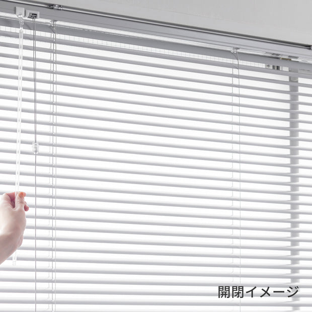 サンドグレーのシンプルモダンなアルミ製インテリアブラインド・つっぱり仕様＆遮熱機能あり（使用方法）