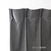 Chic - Herringbone　ジャガード織 遮光 プリーツカーテン