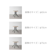 THE CAFE TABLE / FENIX NTM 全9色　Black Steel 4本脚 × ラウンド φ61 - 80