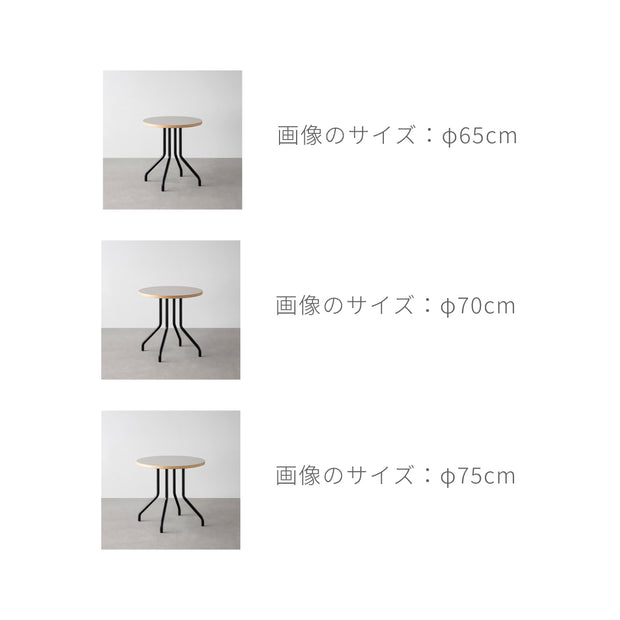 THE CAFE TABLE / FENIX NTM 全9色　Black Steel 4本脚 × ラウンド φ61 - 80