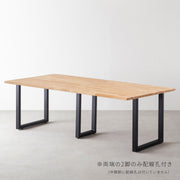 THE TABLE / ラバーウッド ナチュラル × Black Steel × W181 - 300cm