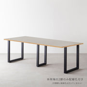 THE TABLE / リノリウム ベージュ・グレー系 × Black Steel × W181 - 300cm