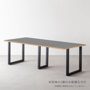 THE TABLE / リノリウム ベージュ・グレー系 × Black Steel × W181 - 300cm