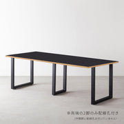 THE TABLE / リノリウム ブラック・ブラウン系 × Black Steel × W181 - 300cm