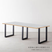 THE TABLE / リノリウム ベージュ・グレー系 × Black Steel × W181 - 300cm