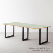 THE TABLE / リノリウム グリーン系 × Black Steel × W181 - 300cm