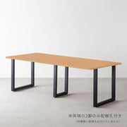 THE TABLE / リノリウム ベージュ・グレー系 × Black Steel × W181 - 300cm