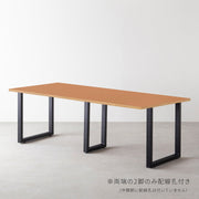 THE TABLE / リノリウム レッド・オレンジ系 × Black Steel × W181 - 300cm