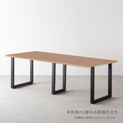 THE TABLE / リノリウム ブラック・ブラウン系 × Black Steel × W181 - 300cm