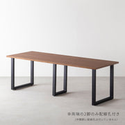 THE TABLE / ウォルナット × Black Steel × W181 - 300cm