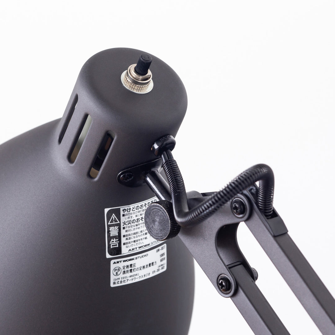 Arm - Aluminum 自在にアームを動かせる クランプ式 デスクライト