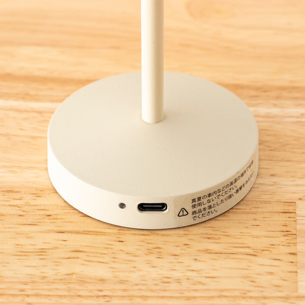 コンパクトで柔らかなトーンが印象的なポータブルランプ