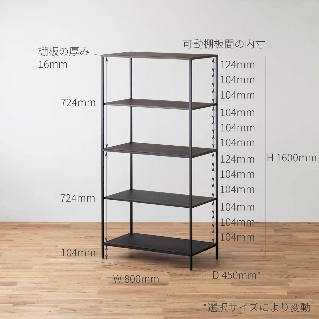 THE FRAME SHELF /本体 1連 HIGH – KANADEMONO
