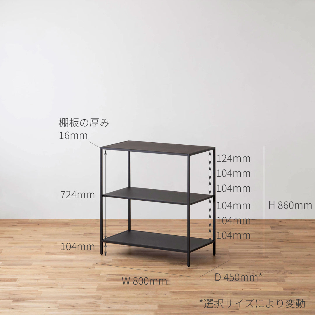 THE FRAME SHELF /本体 1連 STANDARD – KANADEMONO