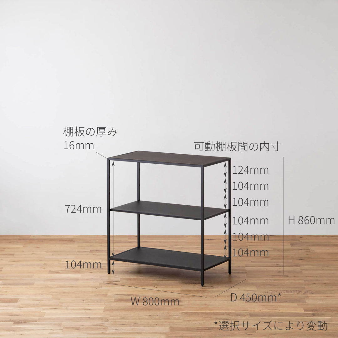 THE FRAME SHELF /本体 1連 STANDARD – KANADEMONO