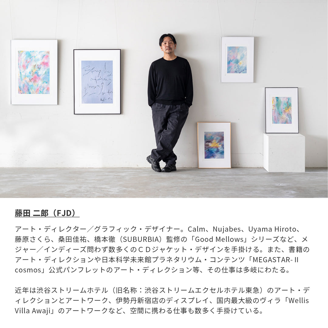 藤田二郎 / マグカップ Passage + Resonance 1 – KANADEMONO