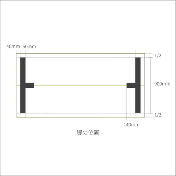 Kanademonoのくるみ突板の上下分割天板とマットブラックのTubeT脚を組み合わせた奥行の広い特寸大型テーブル（脚の配置図）