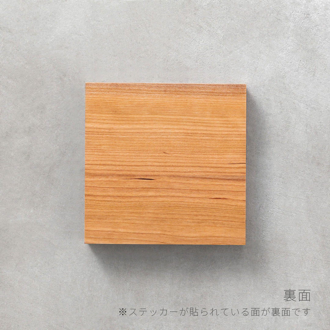 KanademonoBlackcherrySample_ba