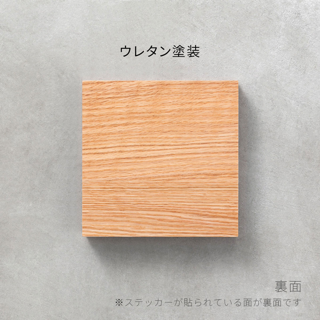 KanademonoRedoakSample_back-
