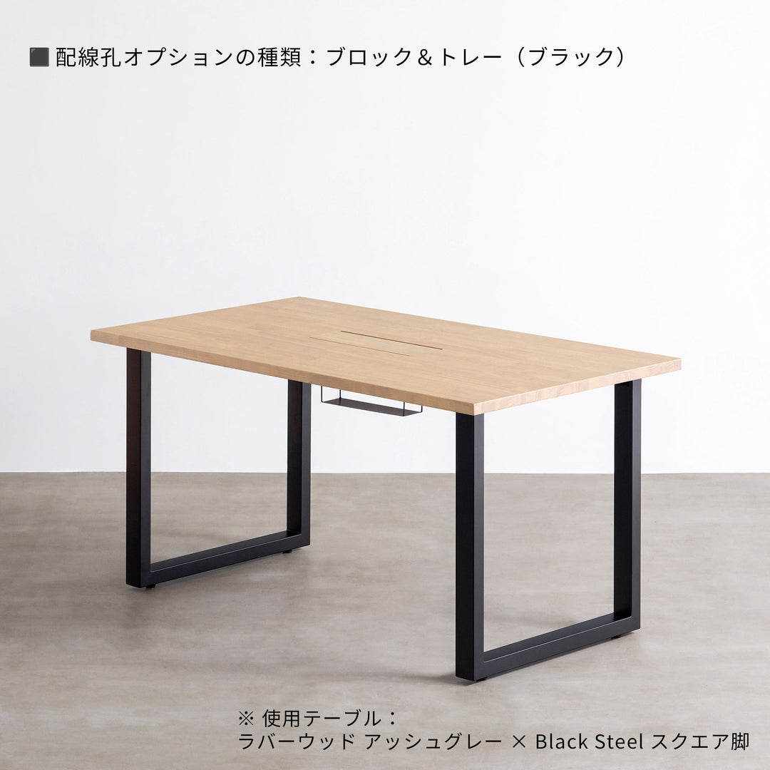 THE TABLE / スタンディングデスク × ラバーウッド アッシュグレー