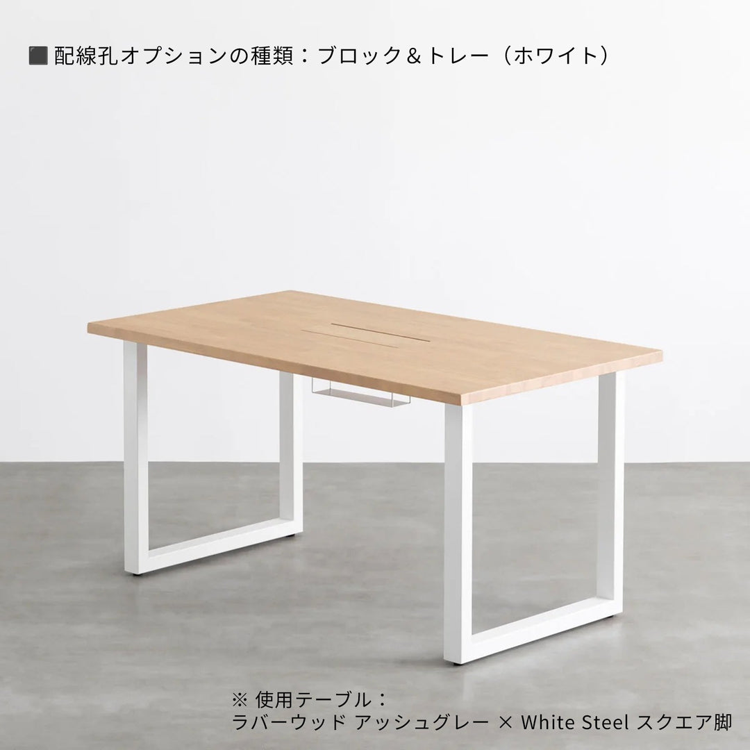 THE TABLE / スタンディングデスク × ラバーウッド アッシュグレー