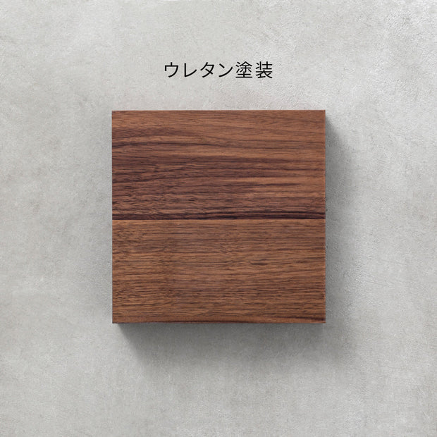 SAMPLE / 無垢 ウォルナット – KANADEMONO