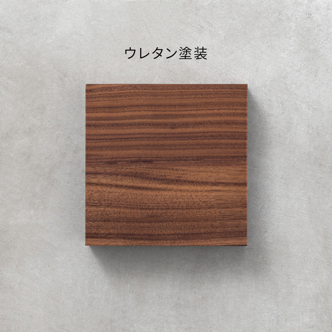 SAMPLE / 無垢 ウォルナット – KANADEMONO